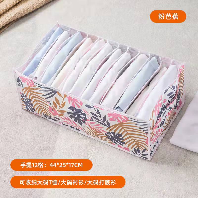 Clothes Sweater Storage Grid Boxes